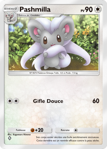 Fichier:Carte Méga-Rayonnement 063.png