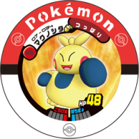 Jeton Makuhita 07-034.png
