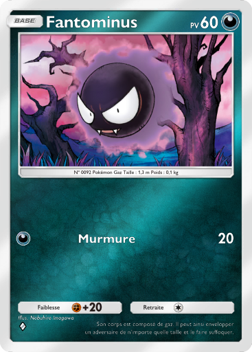 Fichier:Carte Booster de Luxe Méga 326.png