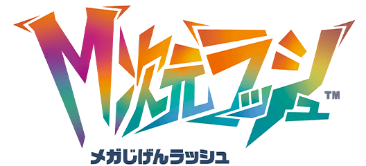 Fichier:Logo Méga-Dimension (japonais).png