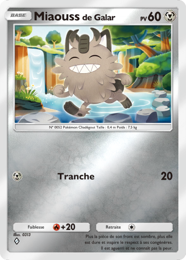 Fichier:Carte Booster de Luxe Méga 334.png