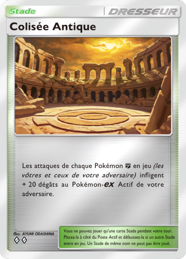 Fichier:Carte Booster de Luxe Méga 394.png