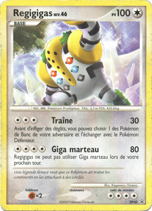 Carte Jumbo — Poképédia