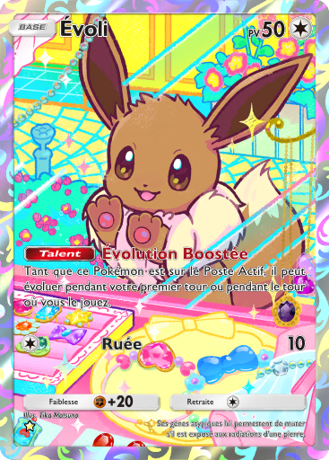 Fichier:Carte Booster de Luxe Méga 408.png