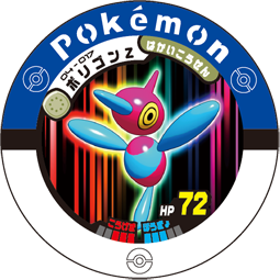 Jeton Porygon-Z 04-017.png