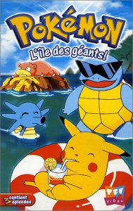Saison 1 - VHS 6.png