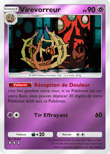Fichier:Carte Booster de Luxe Méga 314.png
