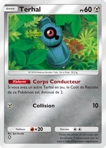 Fichier:Carte Booster de Luxe Méga 336.png
