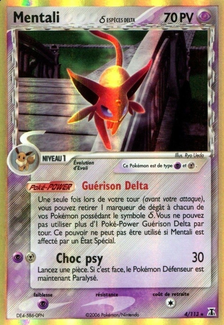 Mentali δ (EX Espèces Delta 4) — Poképédia