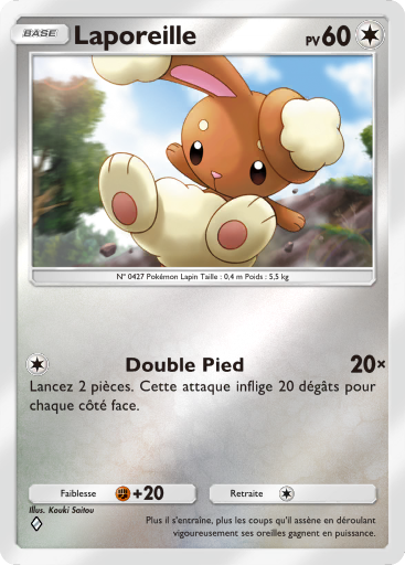 Fichier:Carte Booster de Luxe Méga 357.png