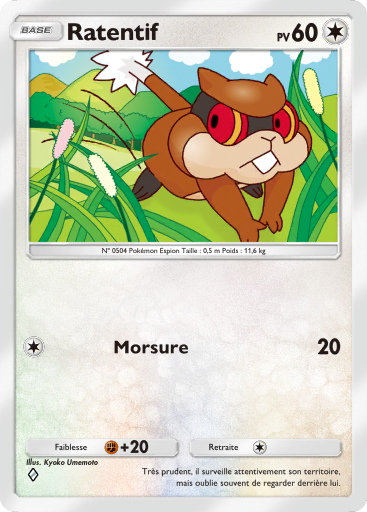 Fichier:Carte Méga-Ascension 199.png