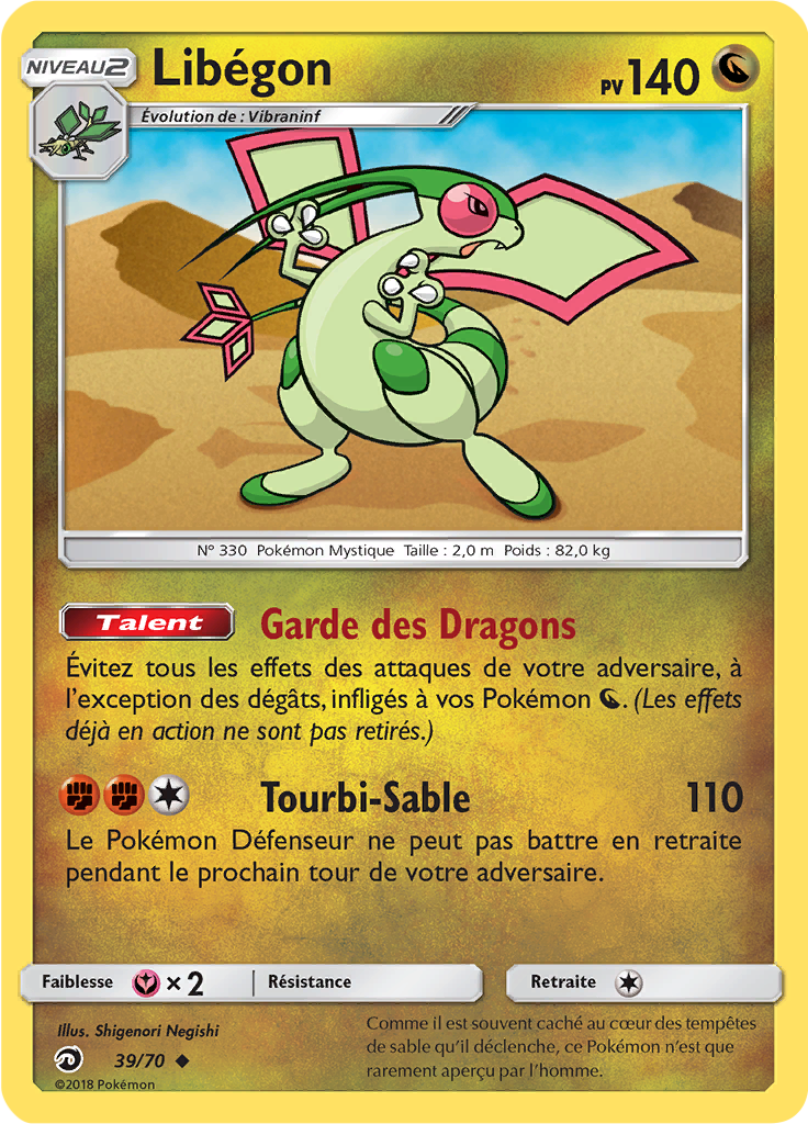 Flygon, PokéPédia