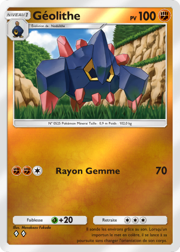 Fichier:Carte Booster de Luxe Méga 320.png