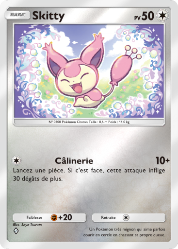 Fichier:Carte Booster de Luxe Méga 354.png