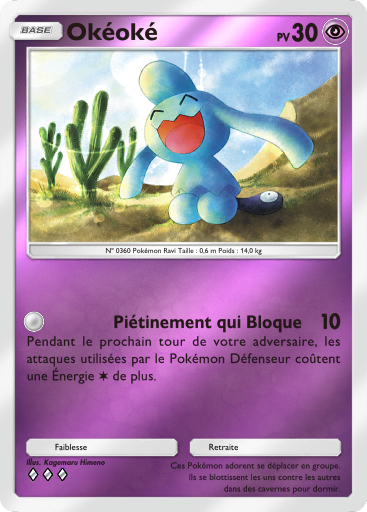Fichier:Carte Booster de Luxe Méga 306.png