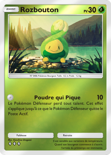 Fichier:Carte Booster de Luxe Méga 246.png
