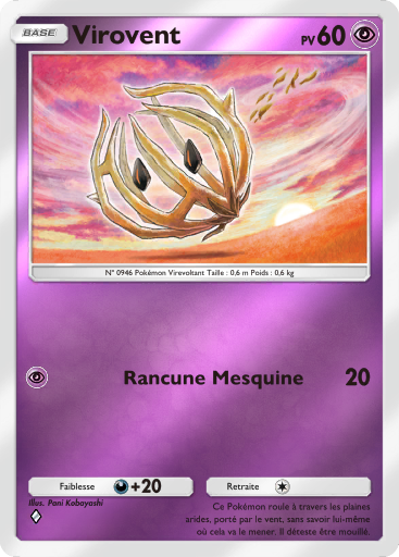 Fichier:Carte Booster de Luxe Méga 313.png