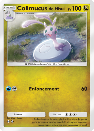 Fichier:Carte Jours Heureux 049.png