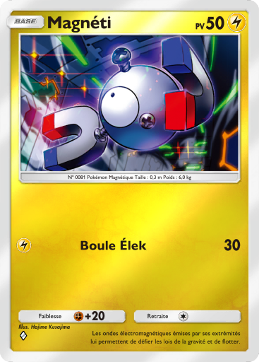 Fichier:Carte Booster de Luxe Méga 293.png
