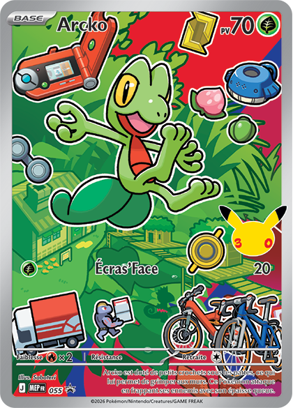 Fichier:Carte Promo ME 055.png