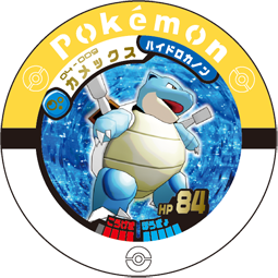 Jeton Tortank 04-009.png