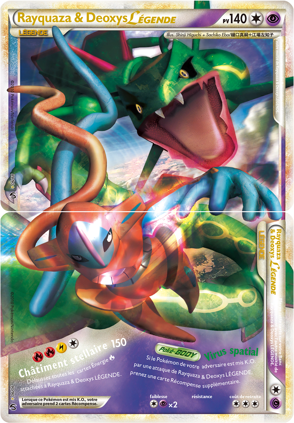 Rayquaza & Deoxys LÉGENDE (HS Indomptable 89-90) — Poképédia