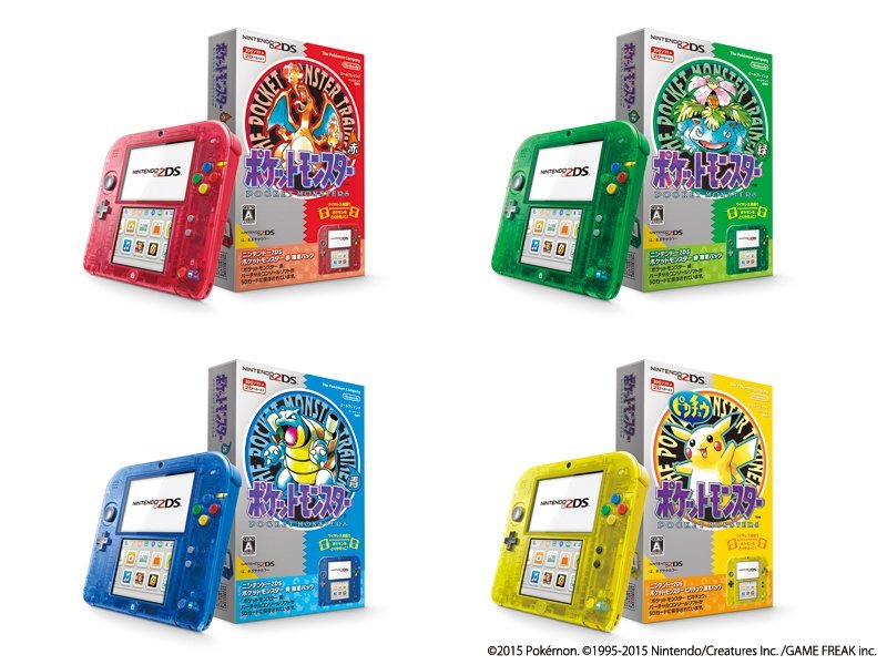 Fichier:Nintendo 2DS Pokémon Bleu Rouge Vert Jaune.jpg