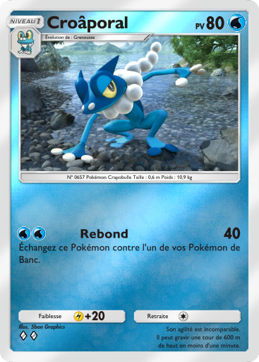 Fichier:Carte Booster de Luxe Méga 284.png