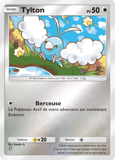 Fichier:Carte Booster de Luxe Méga 356.png