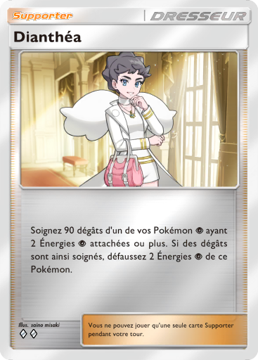 Fichier:Carte Booster de Luxe Méga 380.png
