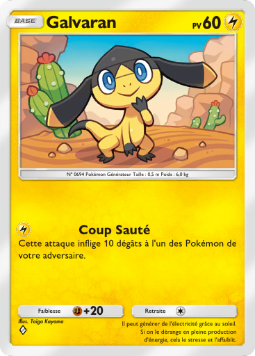 Fichier:Carte Domination Céleste 060.png