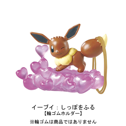 Fichier:Figurine Évoli Pokémon Desk 2.jpg