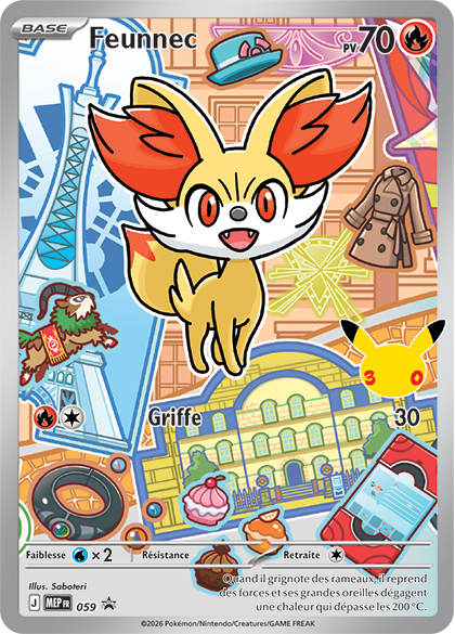 Fichier:Carte Promo ME 059.png