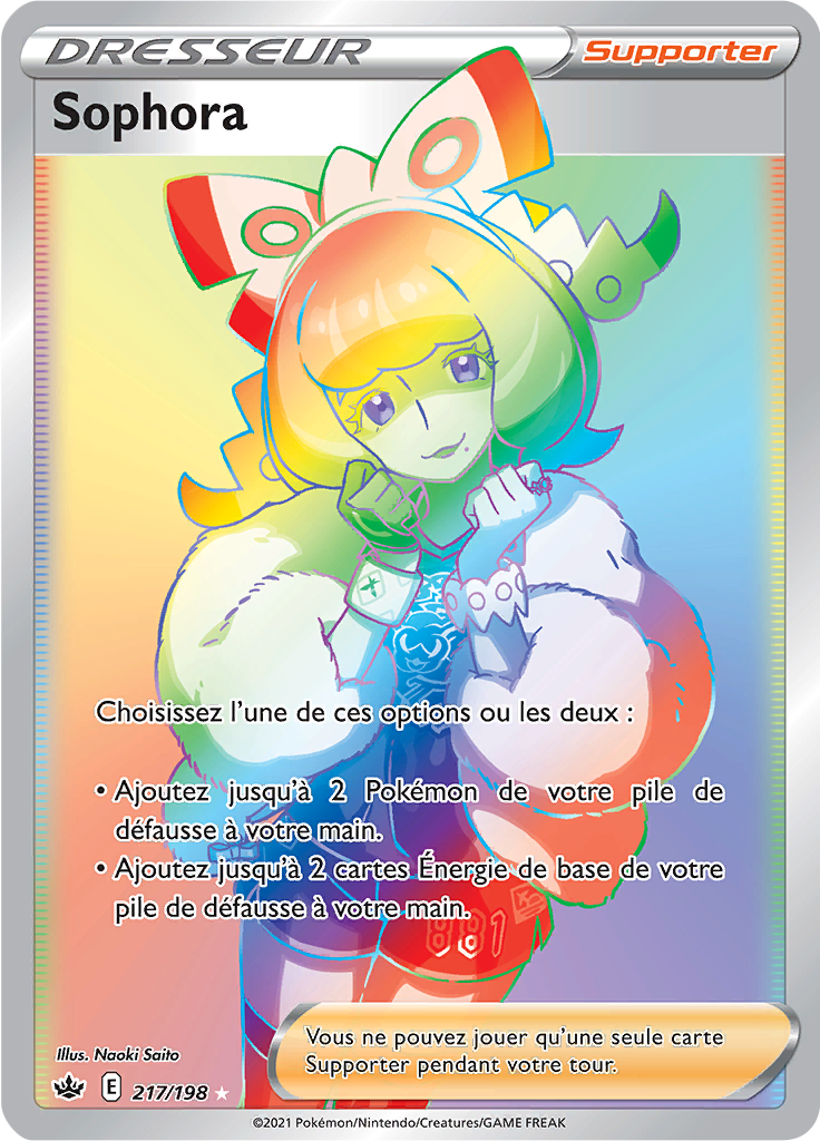 Carte Arc En Ciel - Pokemoncarte