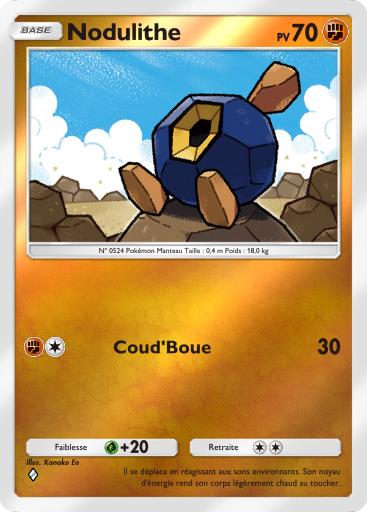 Fichier:Carte Booster de Luxe Méga 319.png