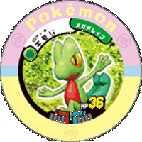 Jeton Arcko 07-049s.png