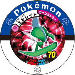 Jeton Gallame 03-021.png