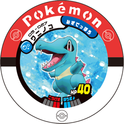 Jeton Kaiminus 05-027.png