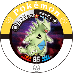 Jeton Tyranocif 11-008.png