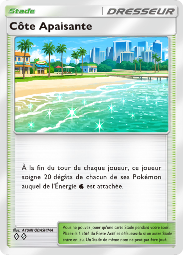 Fichier:Carte Domination Céleste 154.png