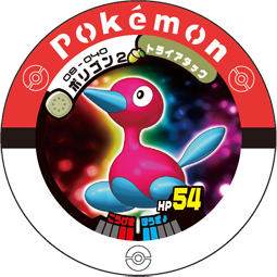 Jeton Porygon2 08-040.png