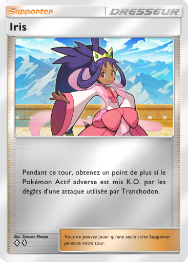 Fichier:Carte Booster de Luxe Méga 378.png
