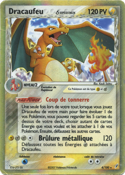 Dracaufeu D Ex Gardiens De Cristal 4 Pokepedia Dracaufeu D Ex Gardiens De Cristal 4 Pokepedia