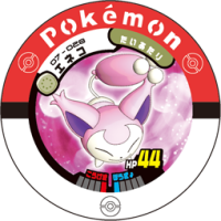 Jeton Skitty 07-028.png