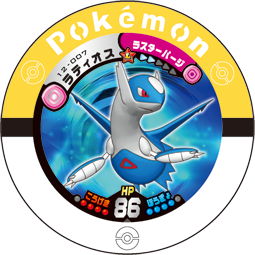 Jeton Latios 12-007.png