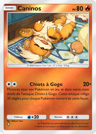 Fichier:Carte Booster de Luxe Méga 260.png
