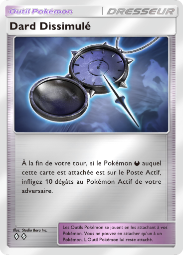 Fichier:Carte Booster de Luxe Méga 370.png