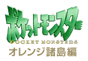 Fichier:Saison 2 - logo japonais.png