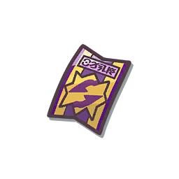 Coupon Poison S PM.png