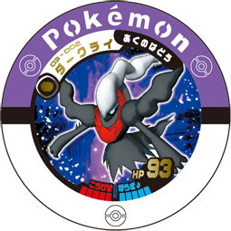 Jeton Darkrai 03-002.png